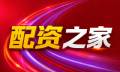 实盘配资平台/线上配资平台/正规配资平台_实盘配资平台app